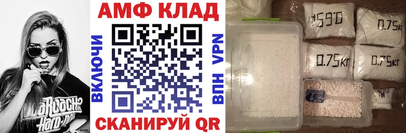АМФ 98%  Купить закладки  Гулькевичи 