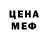 ГЕРОИН гречка John Croft