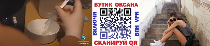 Купить где  Гулькевичи  Бутират буратино 