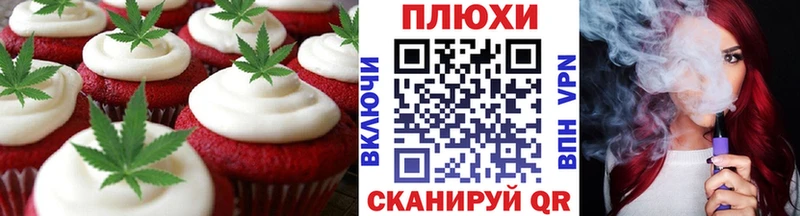 Canna-Cookies конопля  Купить закладки  Гулькевичи 