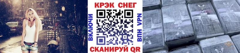 COCAIN FishScale  Купить где  Гулькевичи 