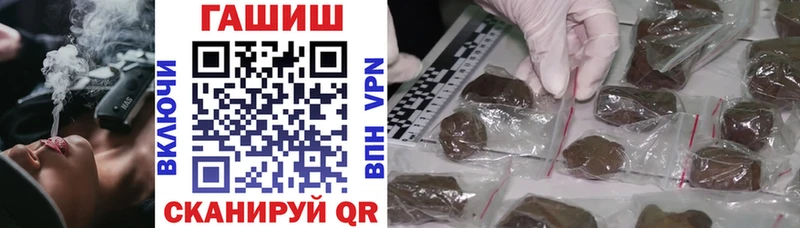 ГАШИШ гарик  Купить  Гулькевичи 