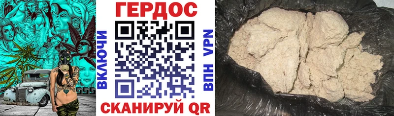 ГЕРОИН VHQ  Купить закладки  Гулькевичи 