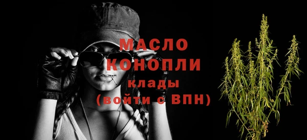 тгк Тобольск