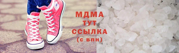 тгк Тобольск