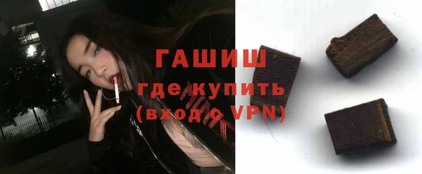 тгк Тобольск