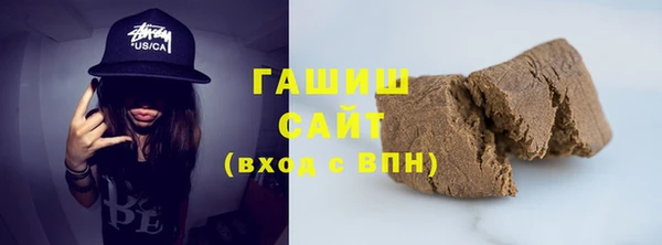 тгк Тобольск