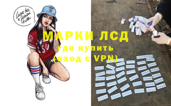 тгк Тобольск