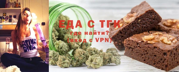 тгк Тобольск