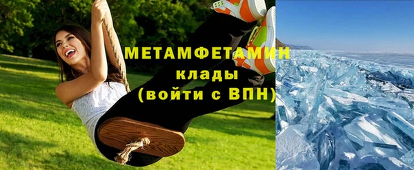 тгк Тобольск