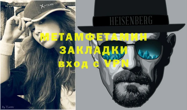 тгк Тобольск