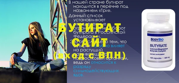 тгк Тобольск