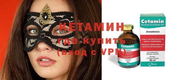тгк Тобольск