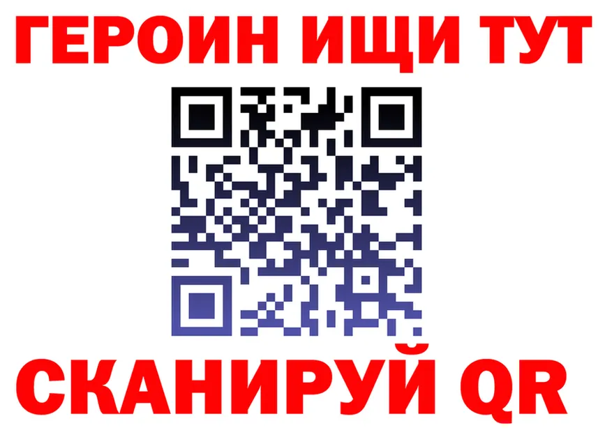 Героин хмурый ONION это гидра Гулькевичи