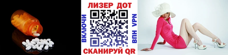 Купить  Гулькевичи  Лсд 25 экстази ecstasy 