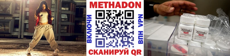 Метадон мёд  Купить где  Гулькевичи 