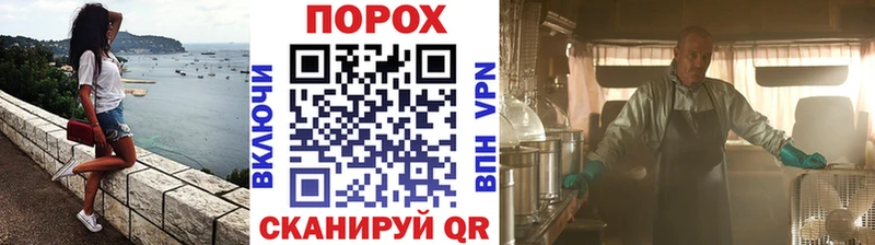 Купить где  Гулькевичи  Первитин мет 