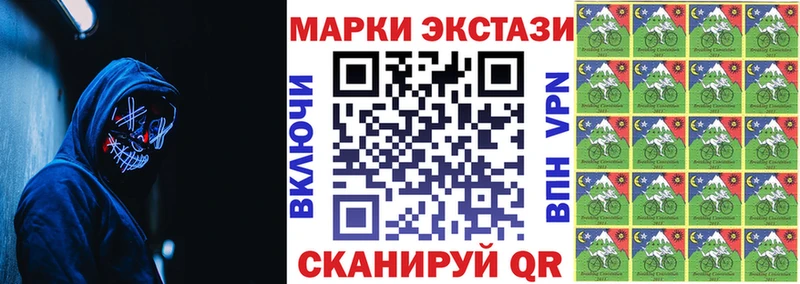 Купить где  Гулькевичи  Наркотические марки 1500мкг 