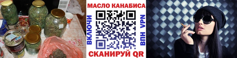 Дистиллят ТГК THC oil  Купить  Гулькевичи 